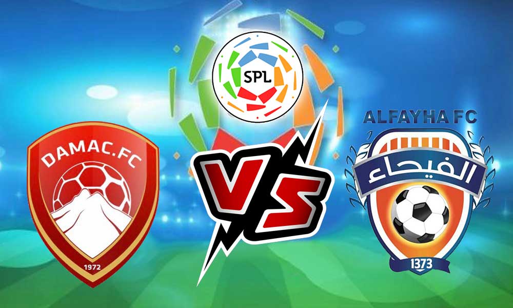 مشاهدة مباراة  الفيحاء  و ضمك  بث مباشر 23-05-2022 Al Fayha Vs Damac