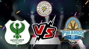 مشاهدة مباراة بيراميدز و المصري البورسعيدي بث مباشر 29-05-2022 Pyramids FC vs Al Masry