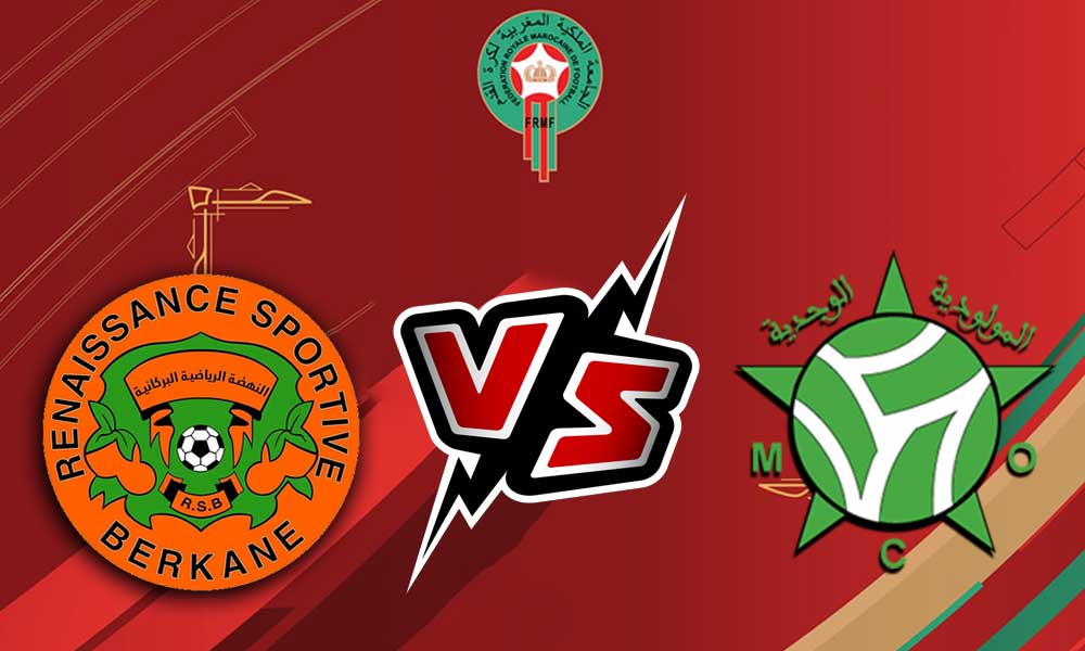مشاهدة مباراة نهضة بركان و مولودية وجدة بث مباشر 29-05-2022 Mouloudia Oujda vs RSB Berkane
