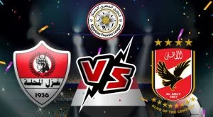 مشاهدة مباراة الأهلي و غزل المحلة بث مباشر 22-06-2022 Al Ahly vs Ghazl El Mehalla