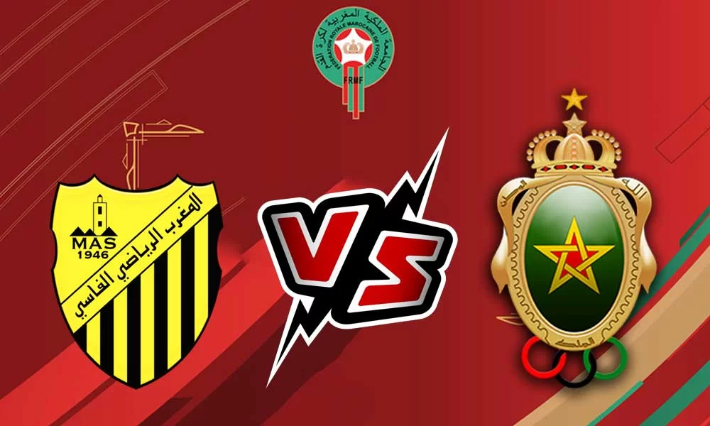 مشاهدة مباراة الجيش الملكي و المغرب الفاسي بث مباشر 23-06-2022 FAR Rabat vs Maghreb Fès