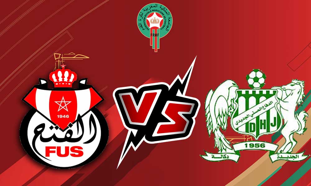 مشاهدة مباراة الدفاع الحسني الجديدي و الفتح الرياضي بث مباشر 22-06-2022 Difaâ El Jadida vs FUS Rabat