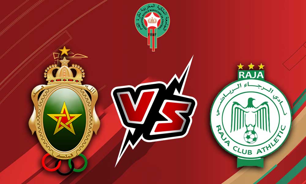مشاهدة مباراة الرجاء الرياضي و الجيش الملكي بث مباشر 29-06-2022 Raja Casablanca vs FAR Rabat