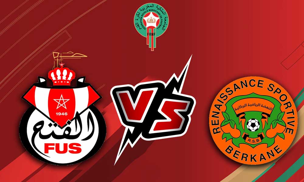 مشاهدة مباراة الفتح الرياضي و نهضة بركان بث مباشر 19-06-2022 FUS Rabat vs RSB Berkane