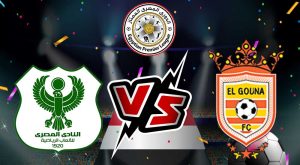 مشاهدة مباراة المصري البورسعيدي و الجونة بث مباشر 18/06/2022 Al Masry vs El Gounah