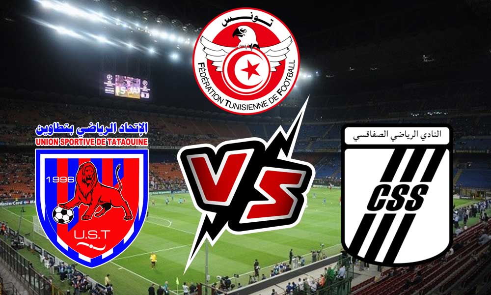 مشاهدة مباراة النادي الصفاقسي و اتحاد تطاوين بث مباشر 07-06-2022 كأس تونس