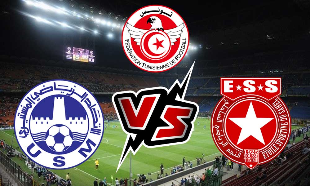 مشاهدة مباراة النجم الساحلي و الاتحاد المنستيري بث مباشر 18/06/2022 Monastir vs Etoile du Sahel