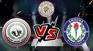 مشاهدة مباراة طلائع الجيش و سموحة بث مباشر 17-06-2022 El Geish vs Smouha