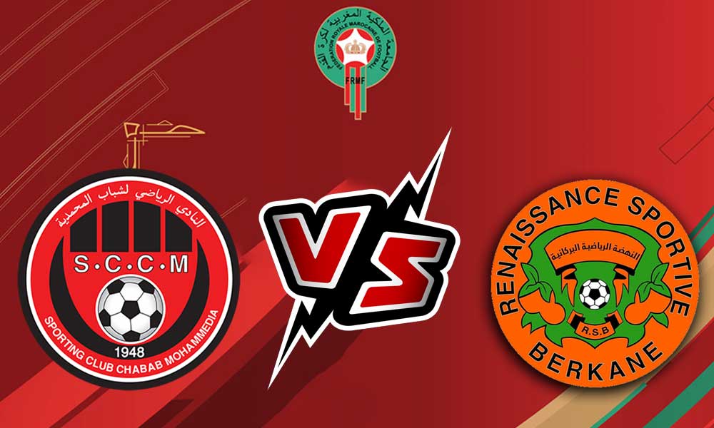 مشاهدة مباراة نهضة بركان و شباب المحمدية بث مباشر 29-06-2022 RSB Berkane vs Chabab Mohammédia