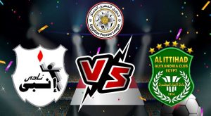 مشاهدة مباراة الاتحاد السكندري و إنبي بث مباشر 26-07-2022 Al Ittihad vs ENPPI