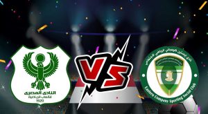 مشاهدة مباراة المصري البورسعيدي و إيسترن كومباني بث مباشر 07-07-2022 كأس مصر