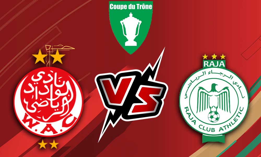 مشاهدة مباراة الوداد الرياضي و الرجاء الرياضي بث مباشر 07-07-2022 كأس العرش