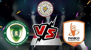 مشاهدة مباراة فاركو و إيسترن كومباني بث مباشر 18-07-2022 Pharco vs El Sharqia Dokhan