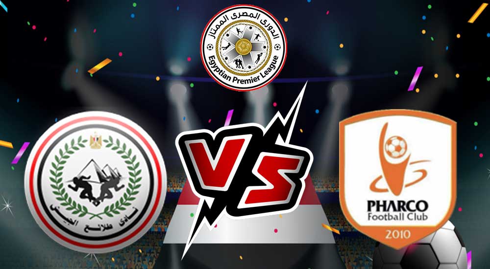 مشاهدة مباراة فاركو و طلائع الجيش بث مباشر 28-07-2022 Pharco vs El Geish