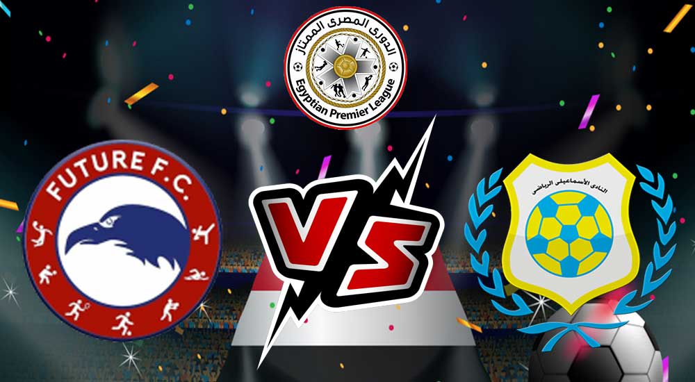 مشاهدة مباراة فيوتشر و الإسماعيلي بث مباشر 16-07-2022 Future vs Ismaily