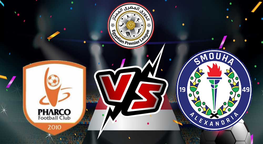 مشاهدة مباراة سموحة و فاركو بث مباشر 30/08/2022 Smouha vs Pharco