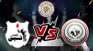 مشاهدة مباراة إنبي و طلائع الجيش بث مباشر 17/08/2022 ENPPI vs El Geish