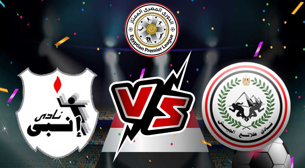 مشاهدة مباراة إنبي و طلائع الجيش بث مباشر 17/08/2022 ENPPI vs El Geish