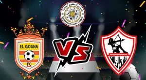 مشاهدة مباراة الجونة و الزمالك بث مباشر 05-08-2022 El Gounah vs Zamalek