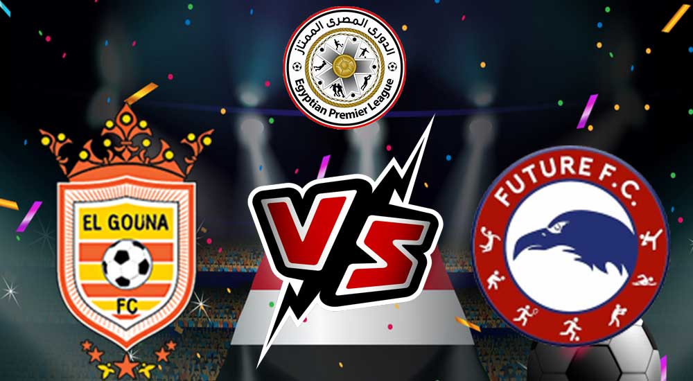 مشاهدة مباراة الجونة و فيوتشر بث مباشر 26/08/2022 El Gounah vs Future