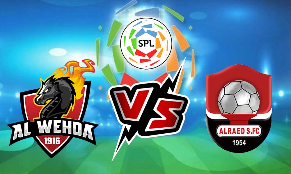 مشاهدة مباراة الرائد و الوحدة بث مباشر 01/09/2022 Al Raed vs Al Wahda