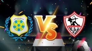 مشاهدة مباراة الزمالك و الإسماعيلي بث مباشر 15/08/2022 El Zamalek vs Al Ismaily