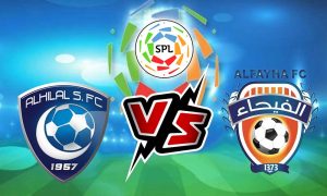 مشاهدة مباراة الهلال و الفيحاء بث مباشر 31/08/2022 Al Hilal vs Al Feiha