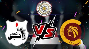 مشاهدة مباراة سيراميكا كليوباترا و إنبي بث مباشر 2023-02-05 Ceramica Cleopatra vs ENPPI