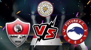 مشاهدة مباراة فيوتشر و غزل المحلة بث مباشر 06/08/2022 Future vs Ghazl El Mehalla