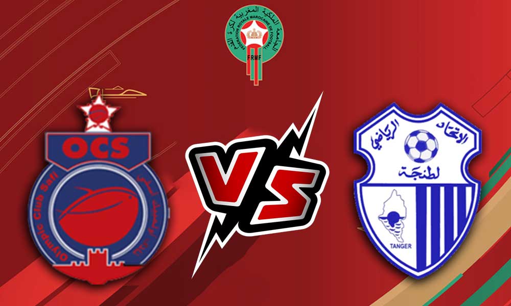 مشاهدة مباراة إتحاد طنجة و أولمبيك آسفي بث مباشر 01/10/2022 Olympic Safi vs Ittihad Tanger