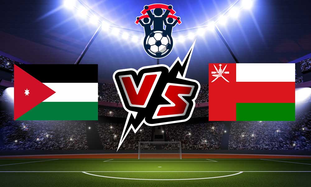 مشاهدة مباراة الأردن و عمان بث مباشر 26/09/2022 بطولة الأردن الدولية