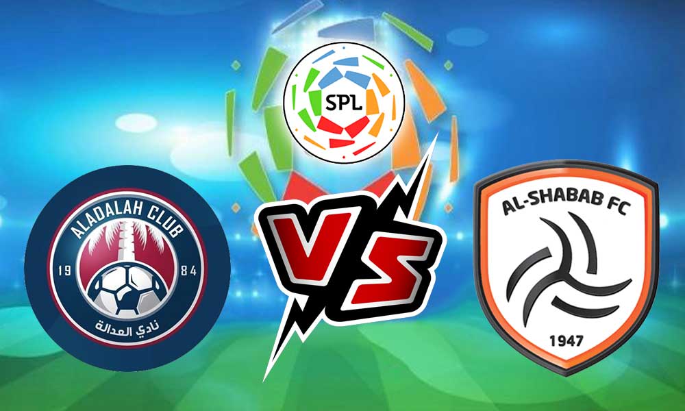 مشاهدة مباراة العدالة و الشباب بث مباشر 14/09/2022 Al Adalh vs Al Shabab