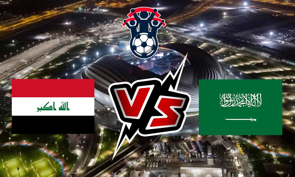 مشاهدة مباراة العراق و السعودية بث مباشر 02/09/2022 كأس العرب تحت 17 سنة