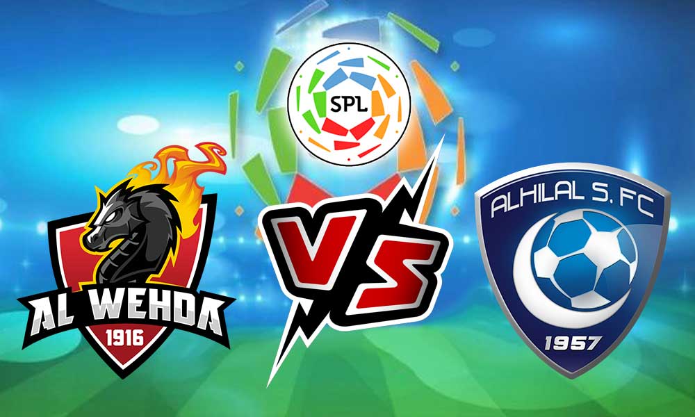 مشاهدة مباراة الهلال و الوحدة بث مباشر 2023-03-02 Al Wahda vs Al Hilal