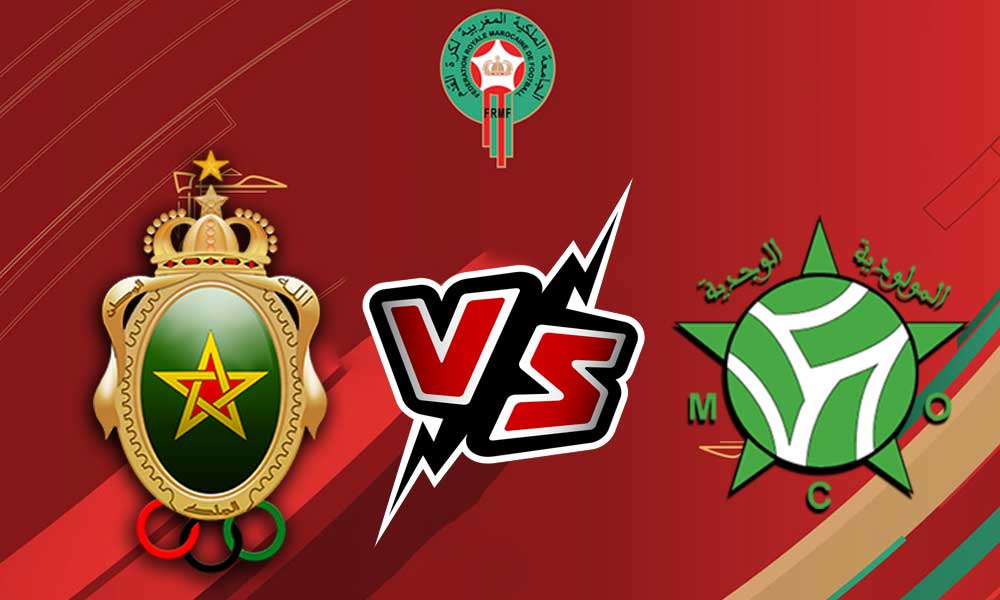مشاهدة مباراة الجيش الملكي و مولودية وجدة بث مباشر 2023-01-28 FAR Rabat vs Mouloudia Oujda