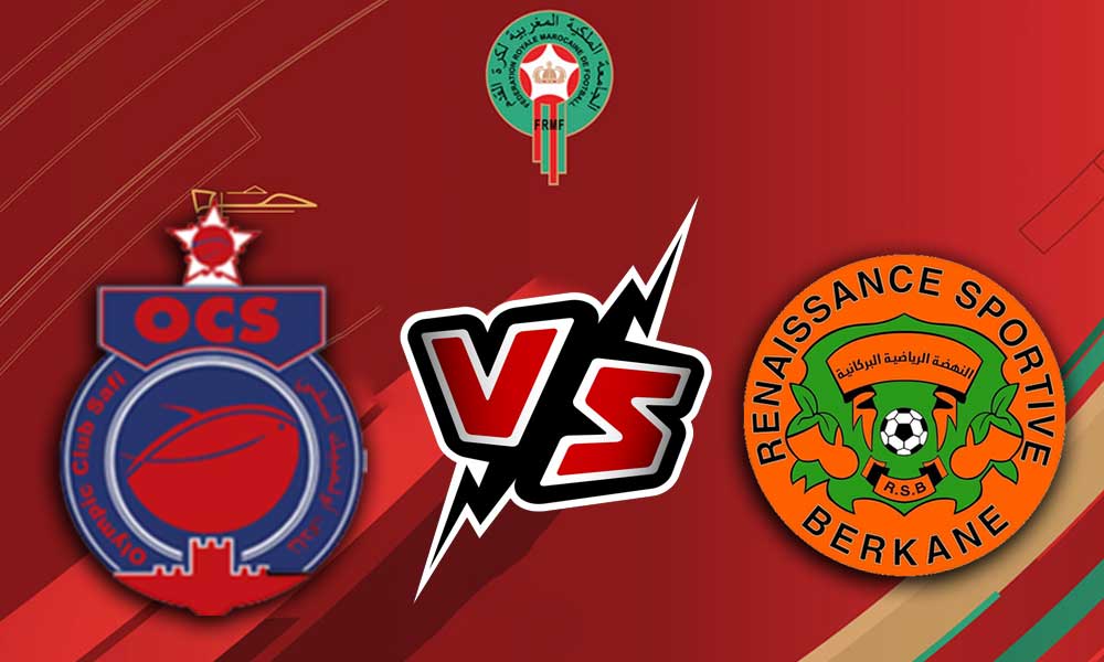 مشاهدة مباراة نهضة بركان و أولمبيك آسفي بث مباشر 2023-02-26 Olympic Safi vs RSB Berkane
