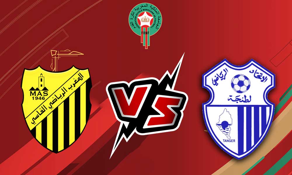 مشاهدة مباراة إتحاد طنجة و المغرب الفاسي بث مباشر 28/10/2022 Ittihad Tanger vs Maghreb Fès