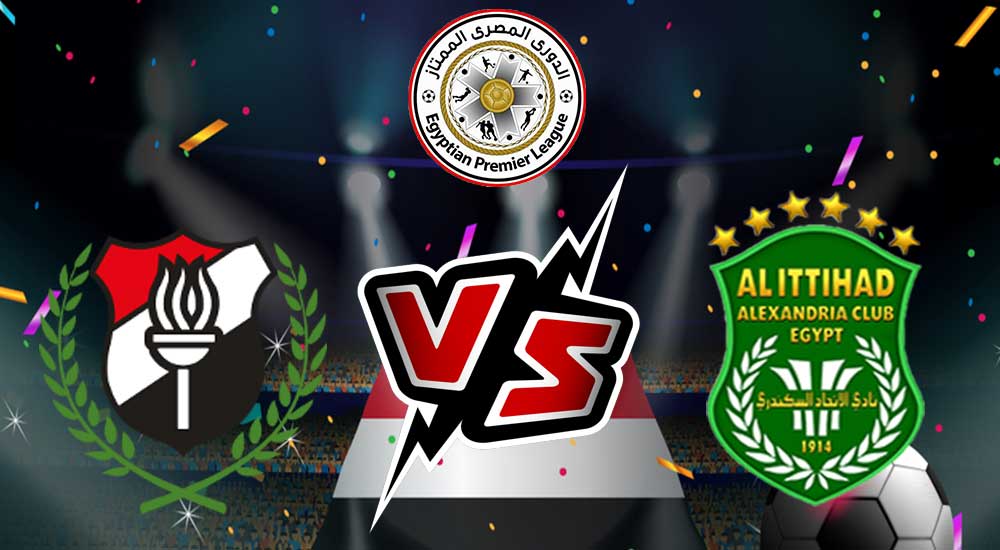 مشاهدة مباراة الاتحاد السكندري و الداخلية بث مباشر 24/10/2022 Al Ittihad vs El Daklyeh