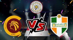مشاهدة مباراة البنك الأهلي و سيراميكا كليوباترا بث مباشر 01/11/2022 National Bank of Egypt vs Ceramica