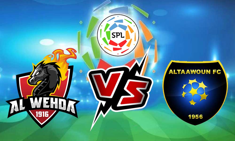 مشاهدة مباراة التعاون و الوحدة بث مباشر 06/10/2022 Al Taawon vs Al Wahda