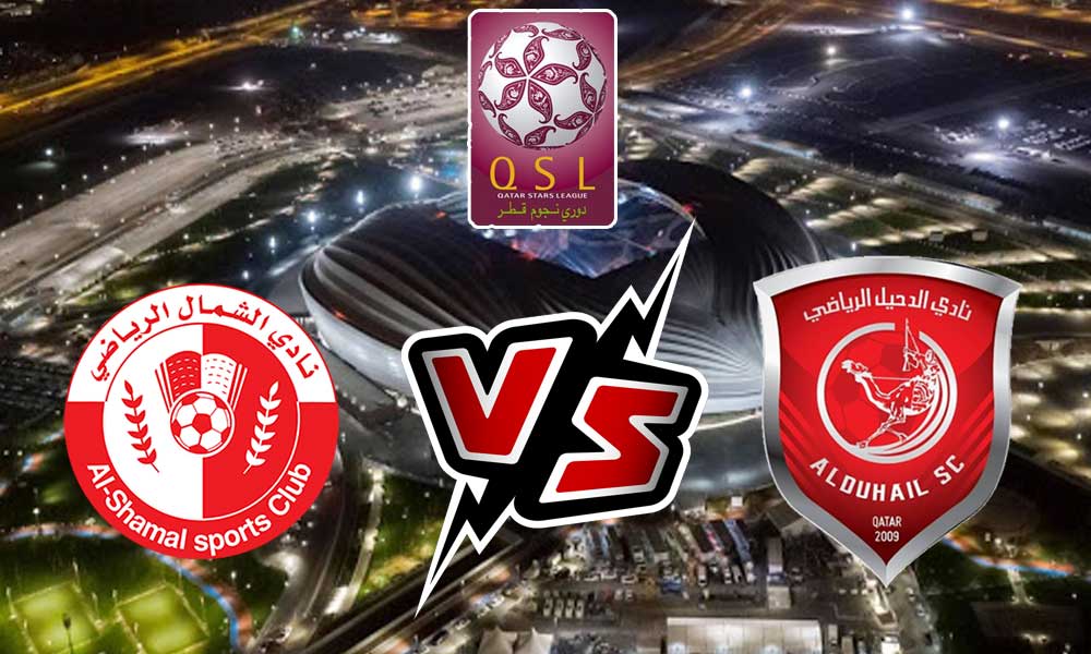 مشاهدة مباراة الدحيل و الشمال بث مباشر 15/10/2022 Al Shamal vs Al Duhail