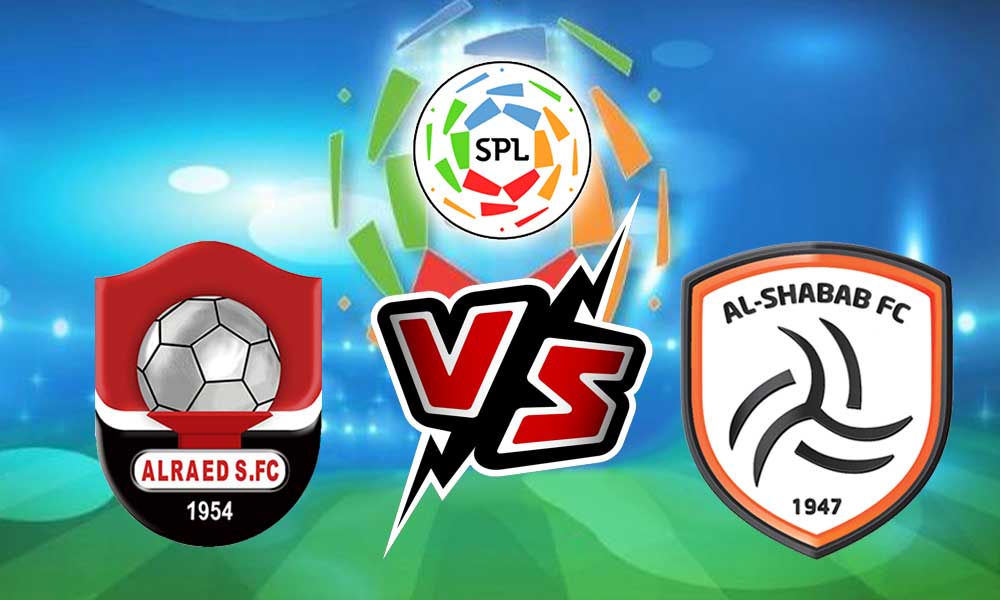 مشاهدة مباراة الشباب و الرائد بث مباشر 06/10/2022 Al Shabab vs Al Raed