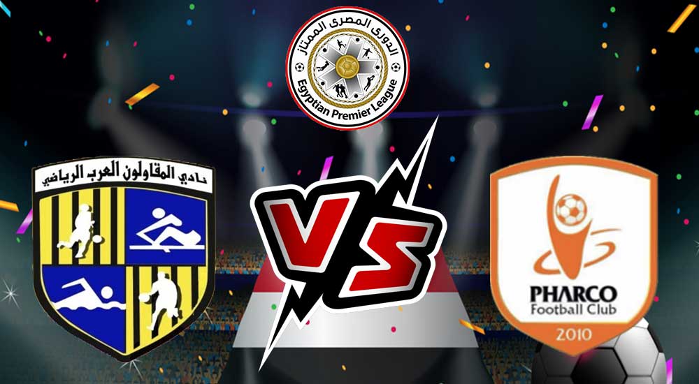 مشاهدة مباراة فاركو و المقاولون العرب بث مباشر 2023-03-01 Pharco vs Al Mokawloon