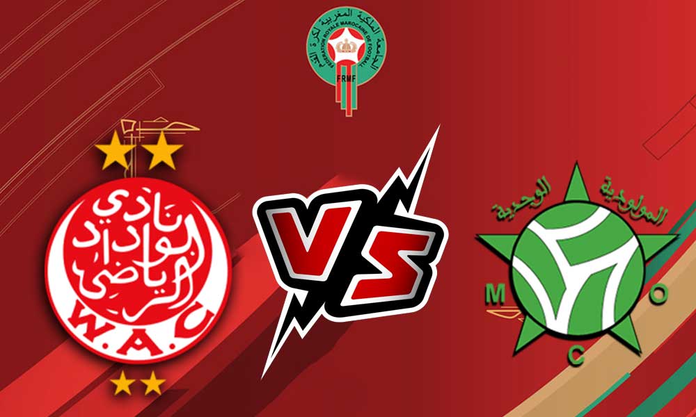 مشاهدة مباراة الوداد الرياضي و مولودية وجدة بث مباشر 29/10/2022 Mouloudia Oujda vs Wydad Casablanca