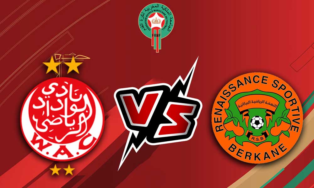 مشاهدة مباراة الوداد الرياضي و نهضة بركان بث مباشر 02/10/2022 Wydad Casablanca vs RSB Berkane
