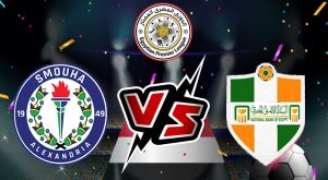 مشاهدة مباراة طلائع الجيش و إنبي بث مباشر 25/10/2022 El Geish vs ENPPI
