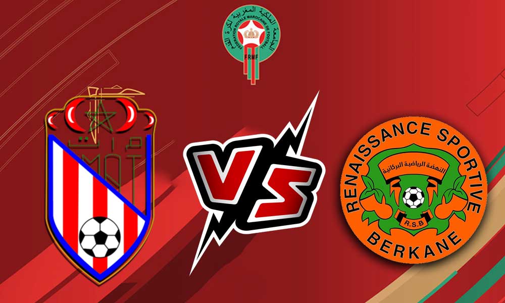 مشاهدة مباراة نهضة بركان و المغرب التطواني بث مباشر 18/10/2022 RSB Berkane vs Moghreb Tétouan