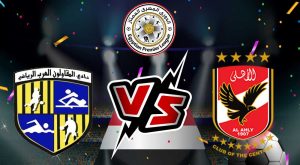 مشاهدة مباراة الأهلي و المقاولون العرب بث مباشر 2023-03-07 Al Ahly vs Al Mokawloon