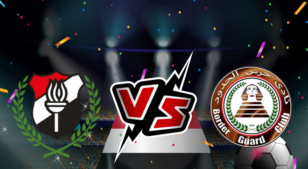 مشاهدة مباراة الداخلية و حرس الحدود بث مباشر 19/11/2022 كأس الرابطة المصرية