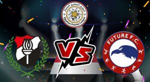 مشاهدة مباراة فيوتشر و الداخلية بث مباشر 01/12/2022 El Daklyeh vs Future
